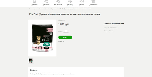 Адепо