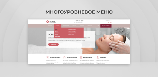 Team-B - Эстетическая косметология №22