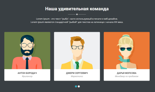 Spectrum - Адаптивный Landing Page