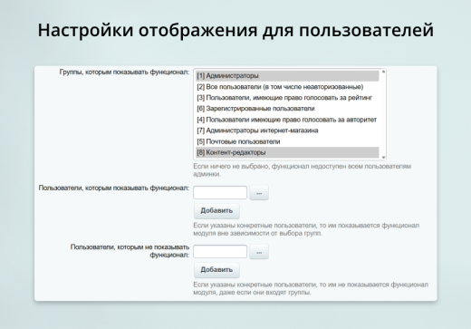INRAISE: Декоратор свойств и полей для администраторов и контент-менеджеров