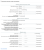 Модуль приема платежей Paynet MD