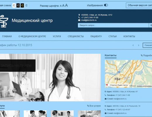 SIMAI: Версия для слабовидящих