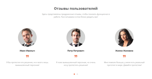 BF универсальный лендинг