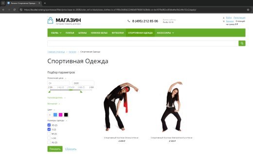 Быстрые фильтры