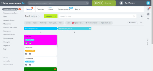 Подсветка карточек задач