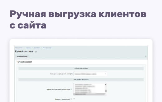 DashaMail email-рассылка