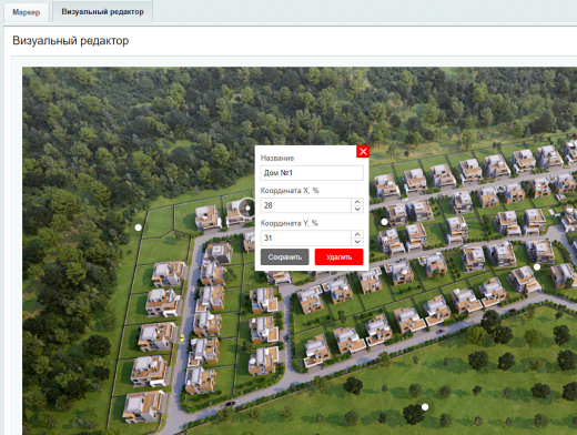 Интерактивные метки на фото + взрыв-схемы