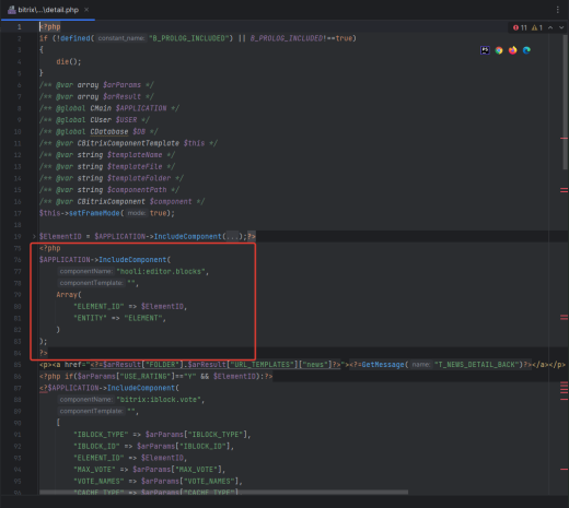 Блочный редактор