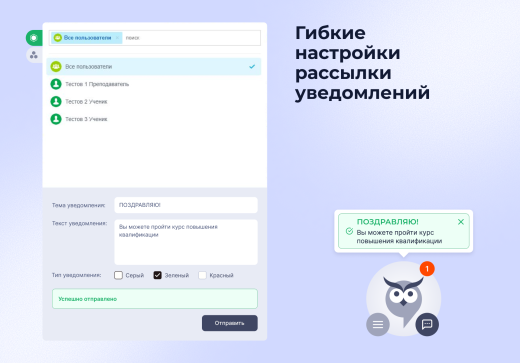 Чат-бот для внутренних коммуникаций сотрудников и взаимодействия с HR-службой