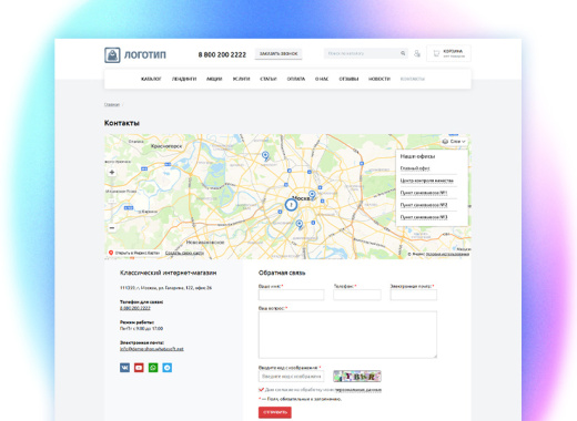 whatAsoft: Интернет-магазин «Малый Бизнес»