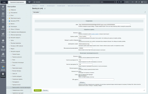 Sentry.io: трекер ошибок и монитор производительности