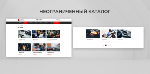 Team-B - Каталог услуг авторемонта №12