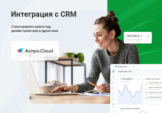 Аспро: Корпоративный сайт 3.0