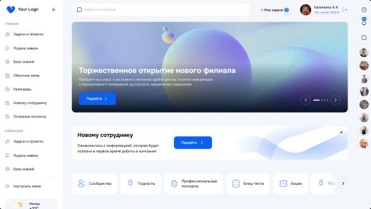 Портал Цифра