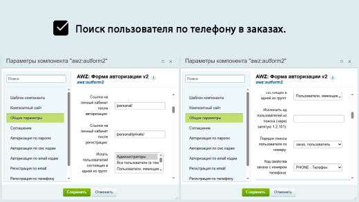 AWZ: Форма авторизации