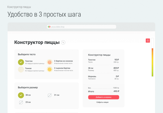 Доставка пиццы. Доставка еды. Delivery Pizza.