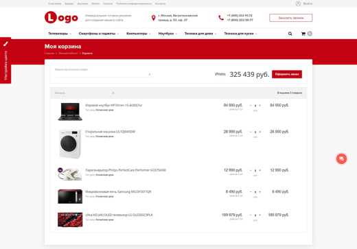 StopTime: Магазин электроники и бытовой техники