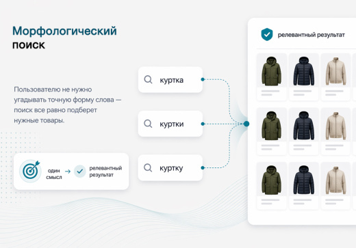 Дубовой: Верба - векторный умный поиск товаров через нейросети
