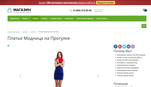 Модуль "1С-Битрикс: Управление сайтом"  awelite.favorite