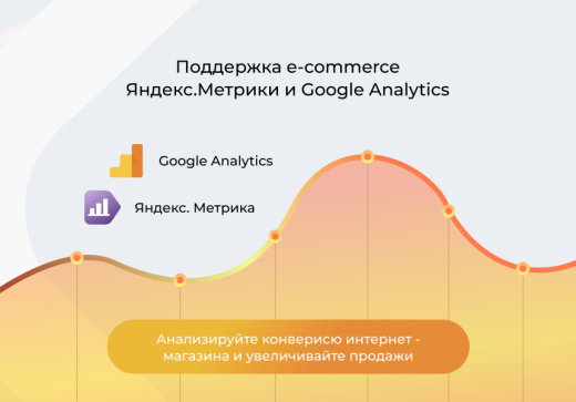 Интернет-магазин WebComp:Market
