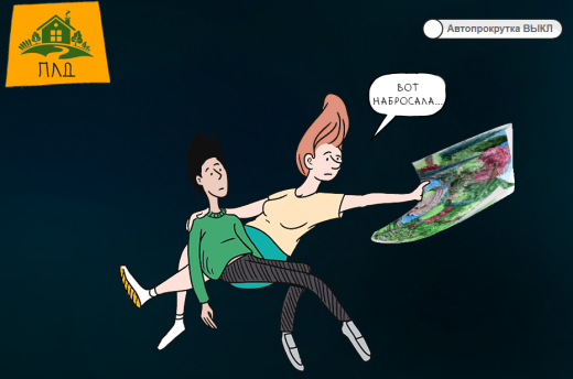 КоЛайн: Landing-ландшафтный дизайн