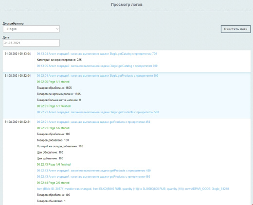 AdPar — автоматическая интеграция с B2B 3logic