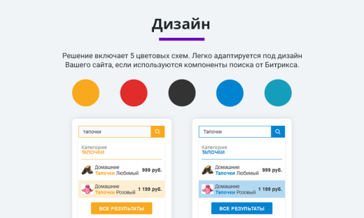 Умный поиск с исправлением ошибок в запросе, подсказками и настраиваемой областью поиска