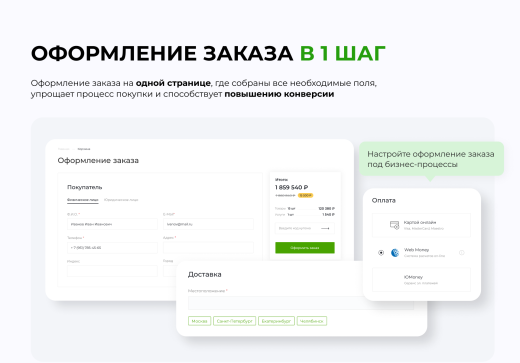 INTEC.Kosmos LITE - интернет-магазин на платформе 1С-Битрикс для редакции "Старт" и "Стандарт"