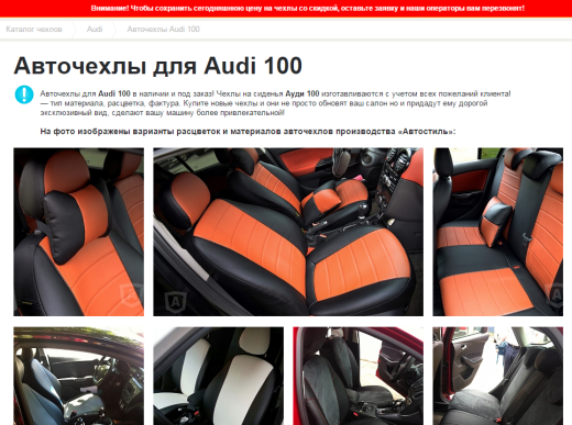 Уведомления