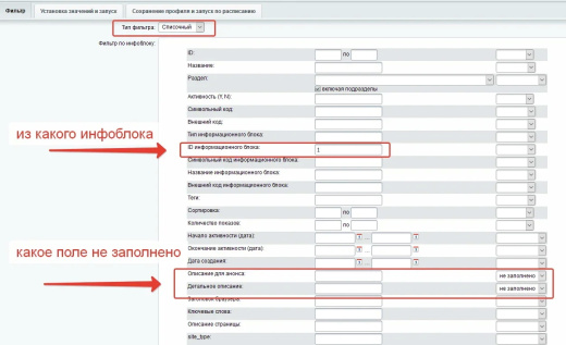 Многофункциональный обработчик каталога