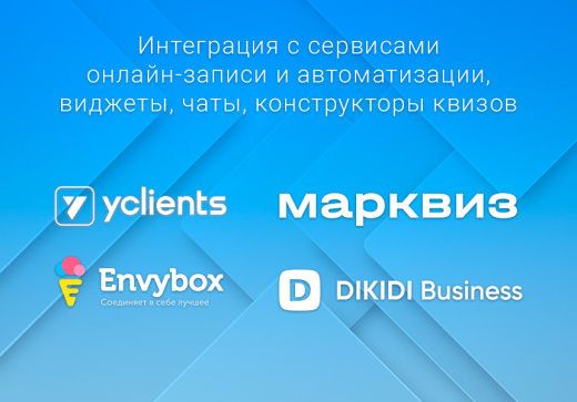 ВебПростор: Готовый одностраничный сайт - Корпоративный сайт компании