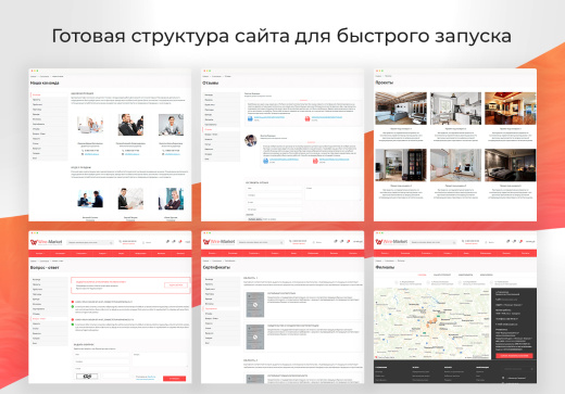 Market: Интернет-магазин (10+ тематик)