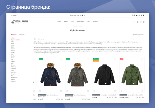 Simply[web]pro: сайт строительной компании