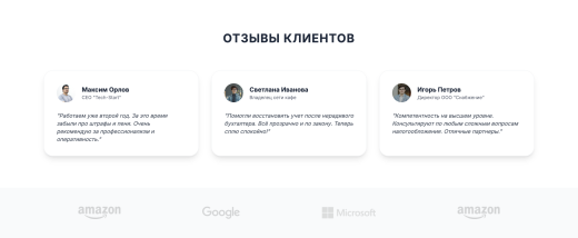 БухПрофи